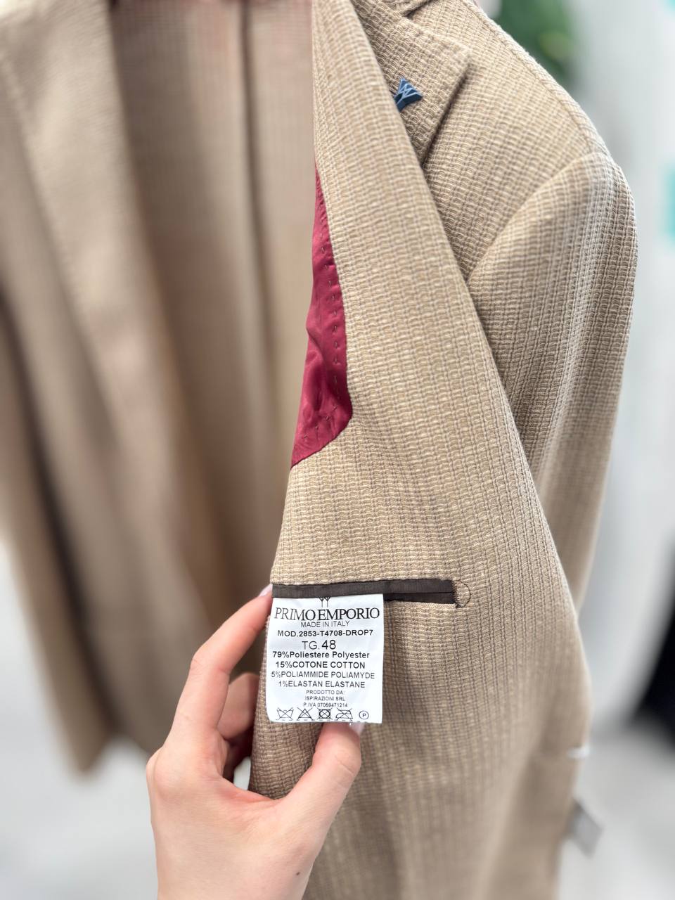 Фото Primo Emporio