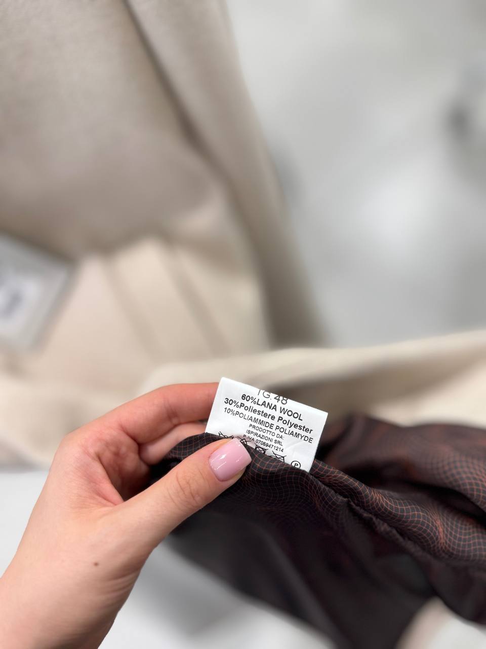 Фото Primo Emporio