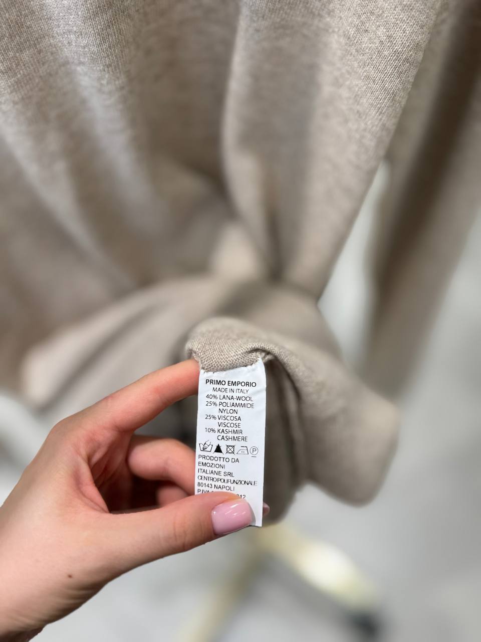 Итальянская одежда, бренд Primo Emporio, арт. 73865342