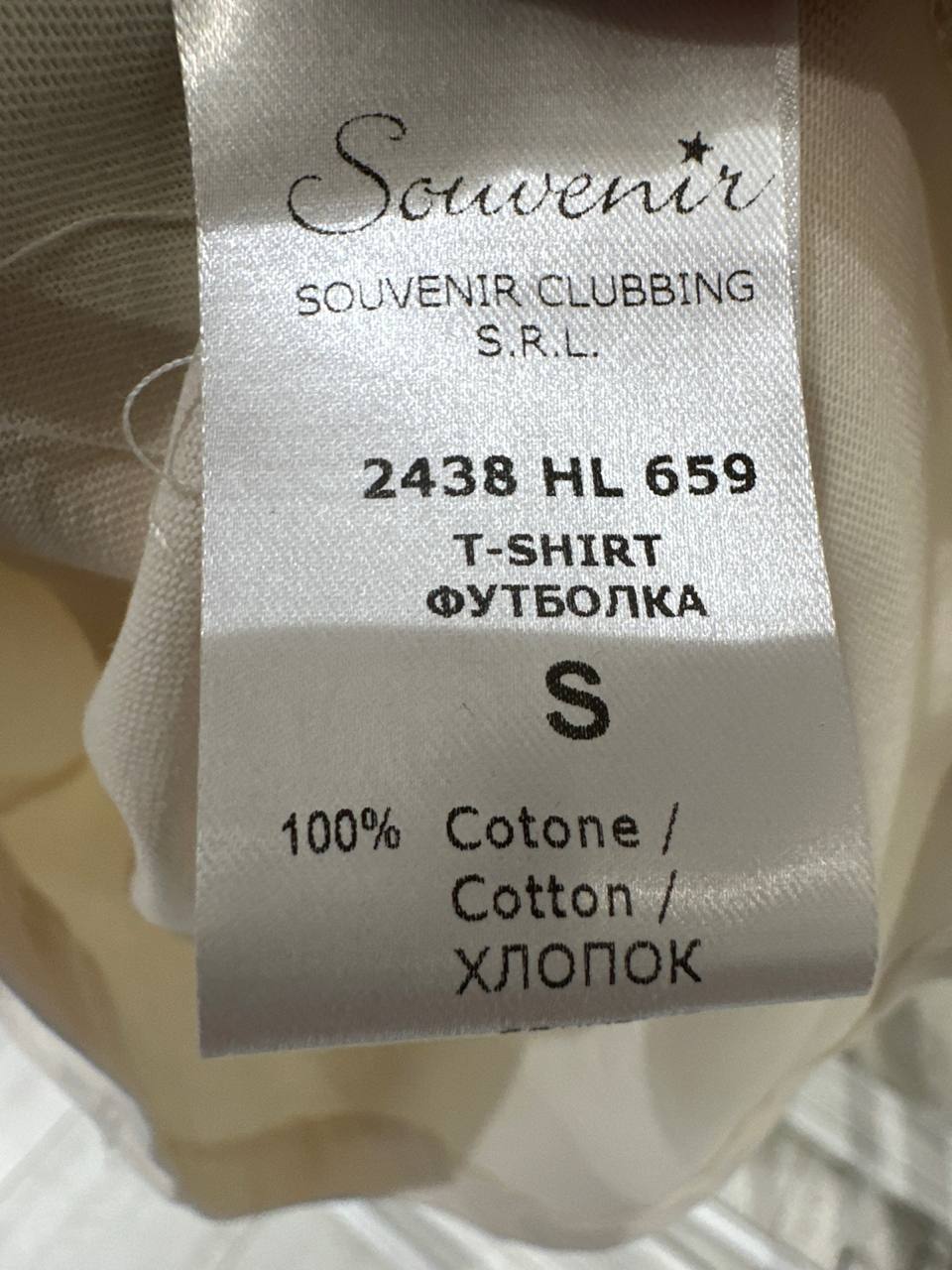 Souvenir