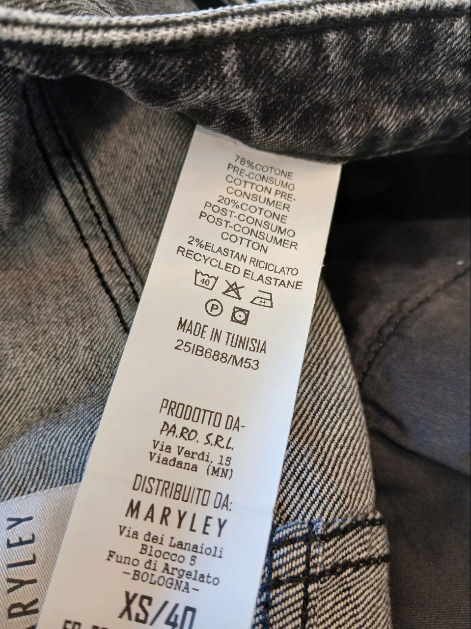 Итальянская одежда, бренд Marylay, арт. 73883479