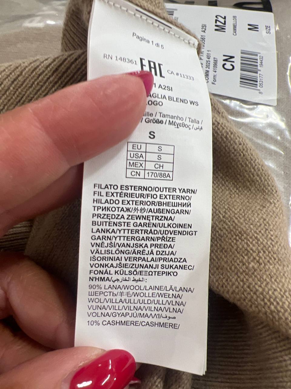 Outlet Фото Outlet