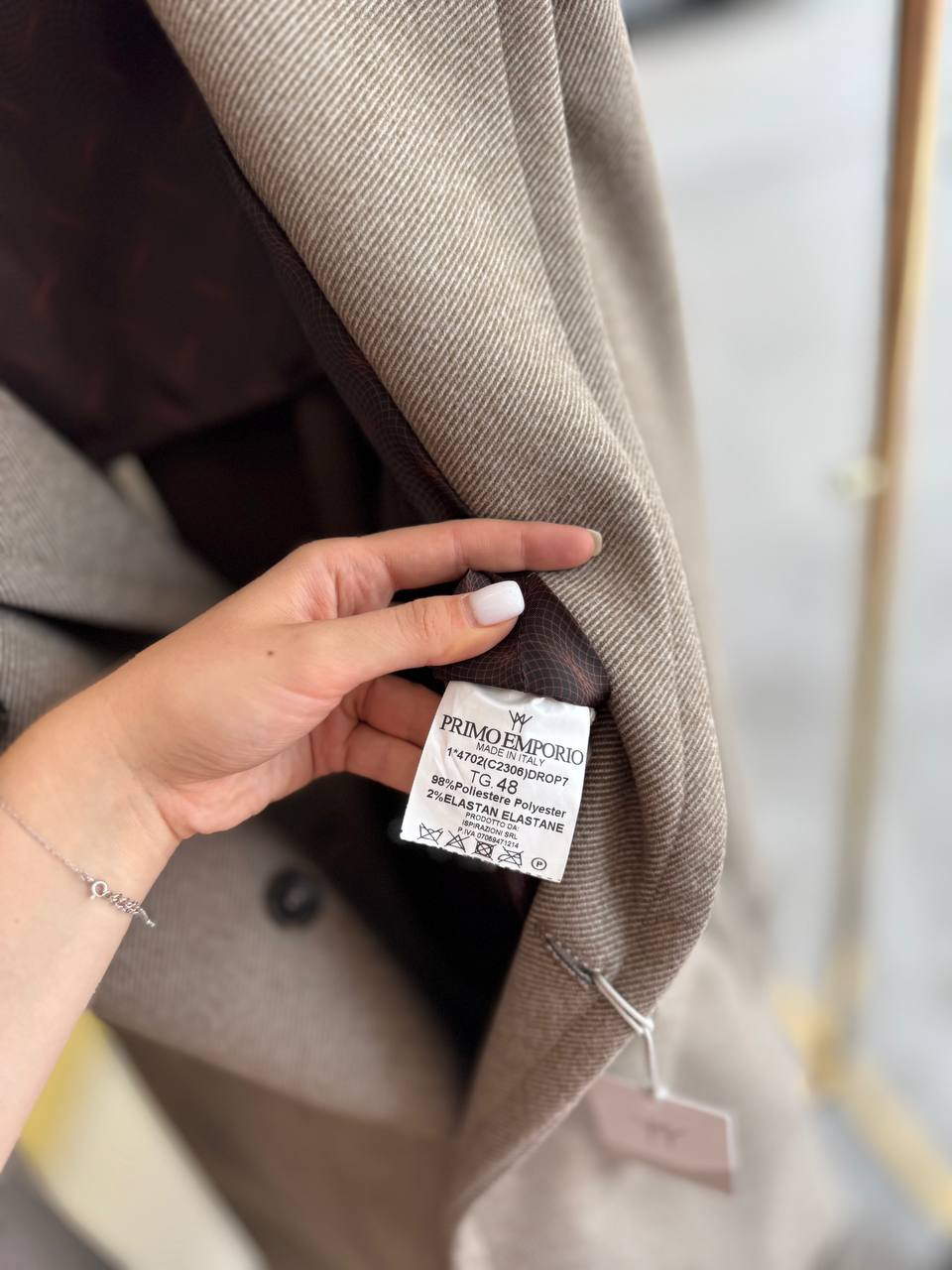 Фото Primo Emporio