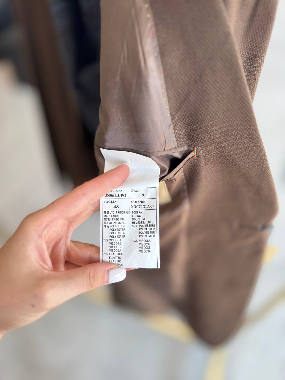 Фото Primo Emporio