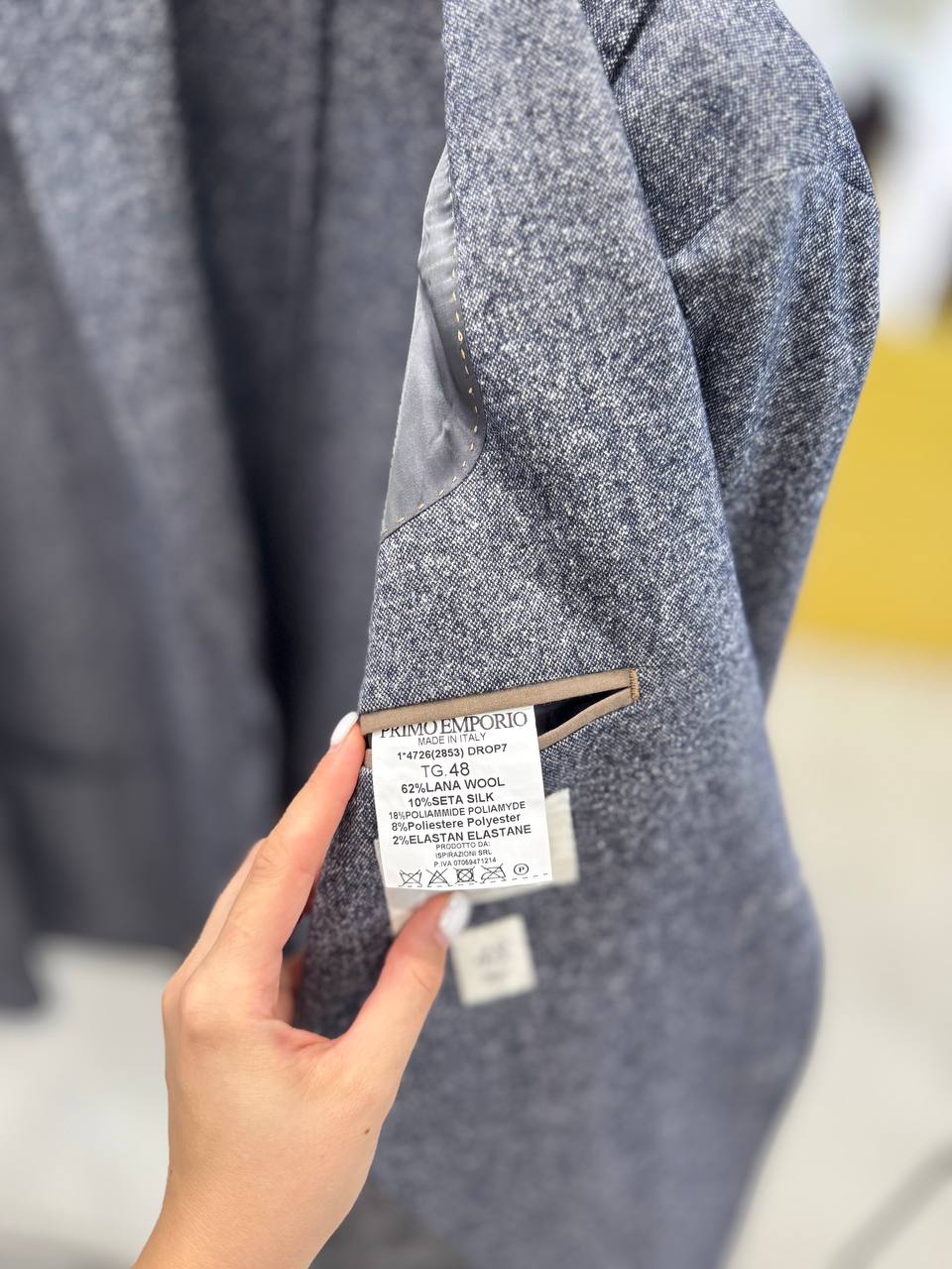 Фото Primo Emporio