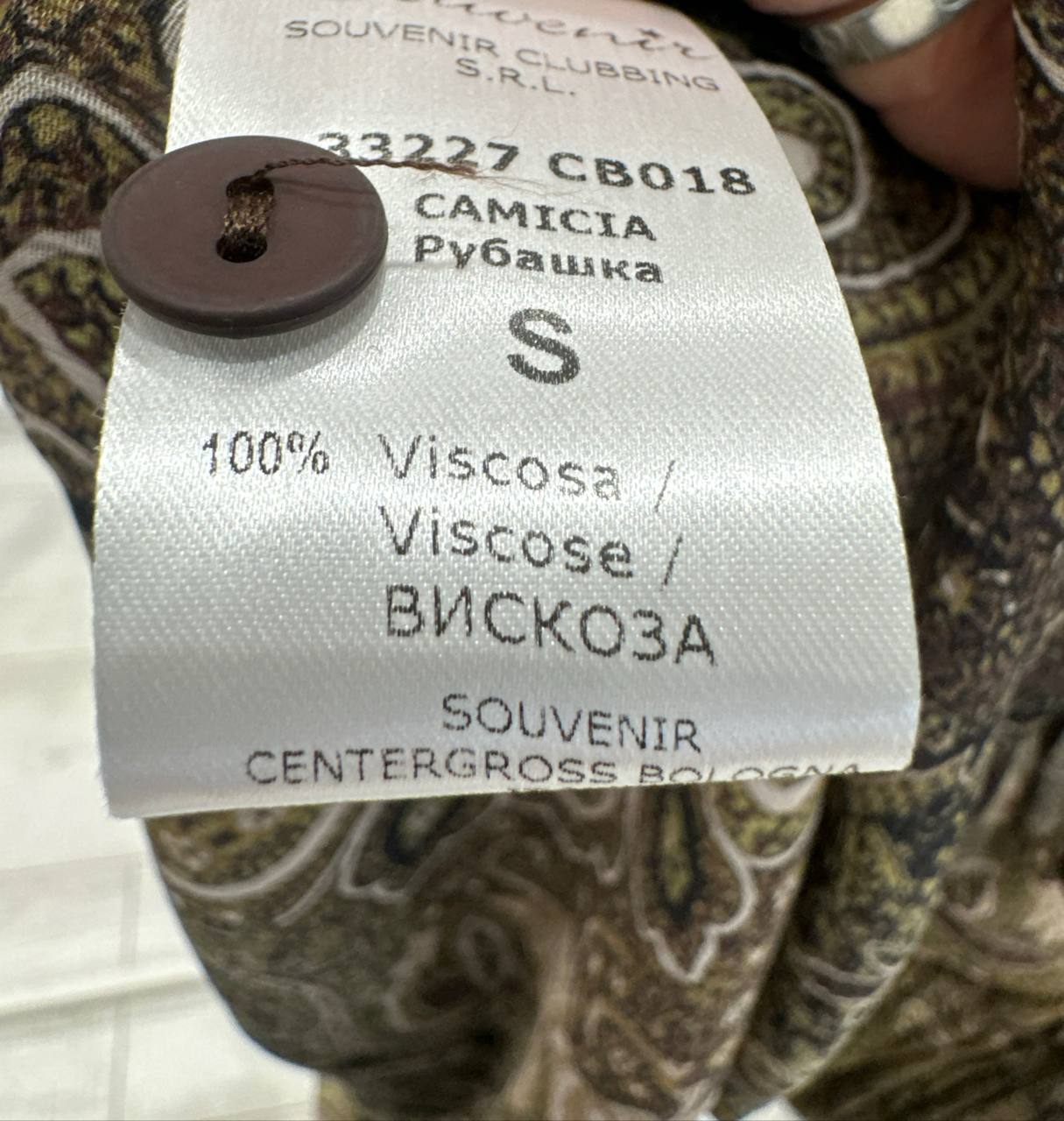 Фото Souvenir