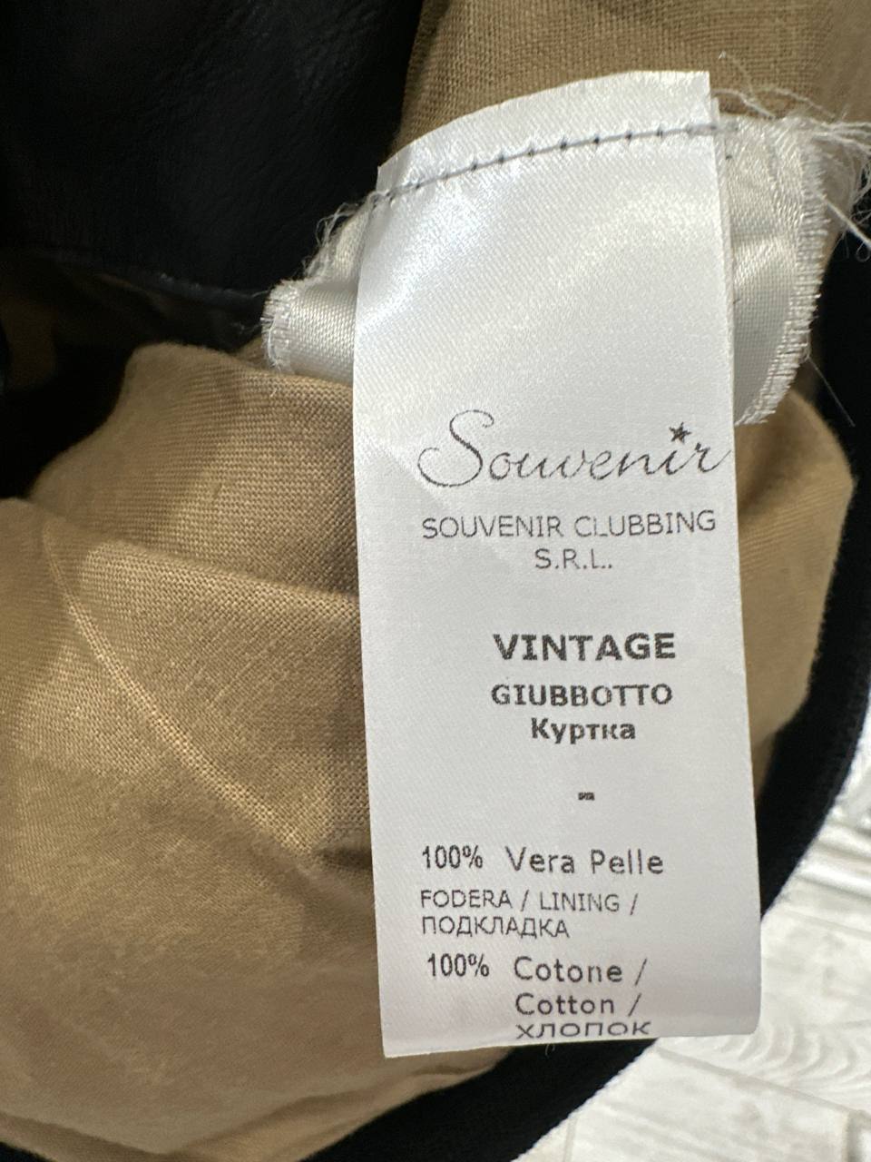 Фото Souvenir