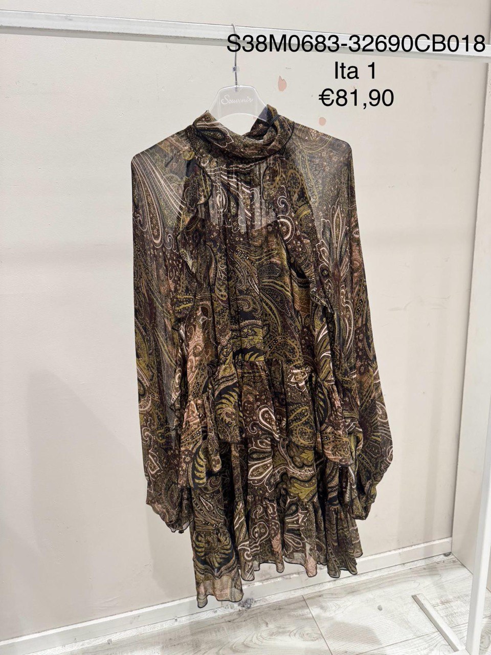 Фото Souvenir