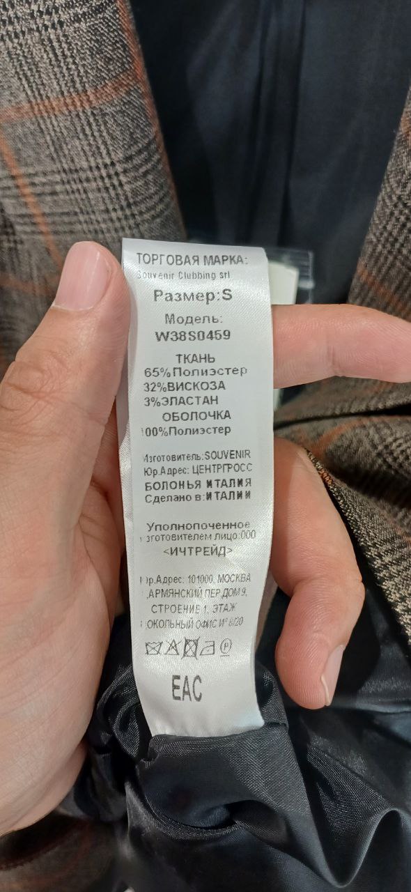 Итальянская одежда, бренд Ljve, арт. 73896088