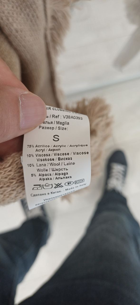 Итальянская одежда, бренд Ljve, арт. 73897069