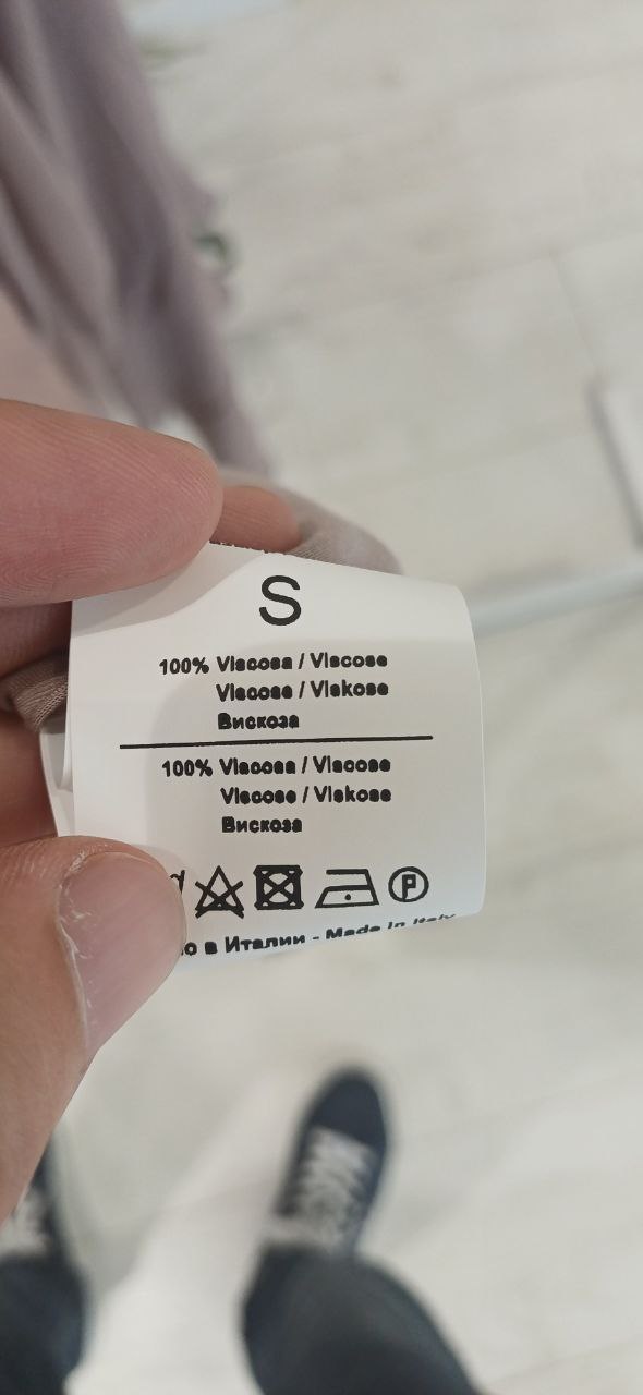 Итальянская одежда, бренд Ljve, арт. 73897106