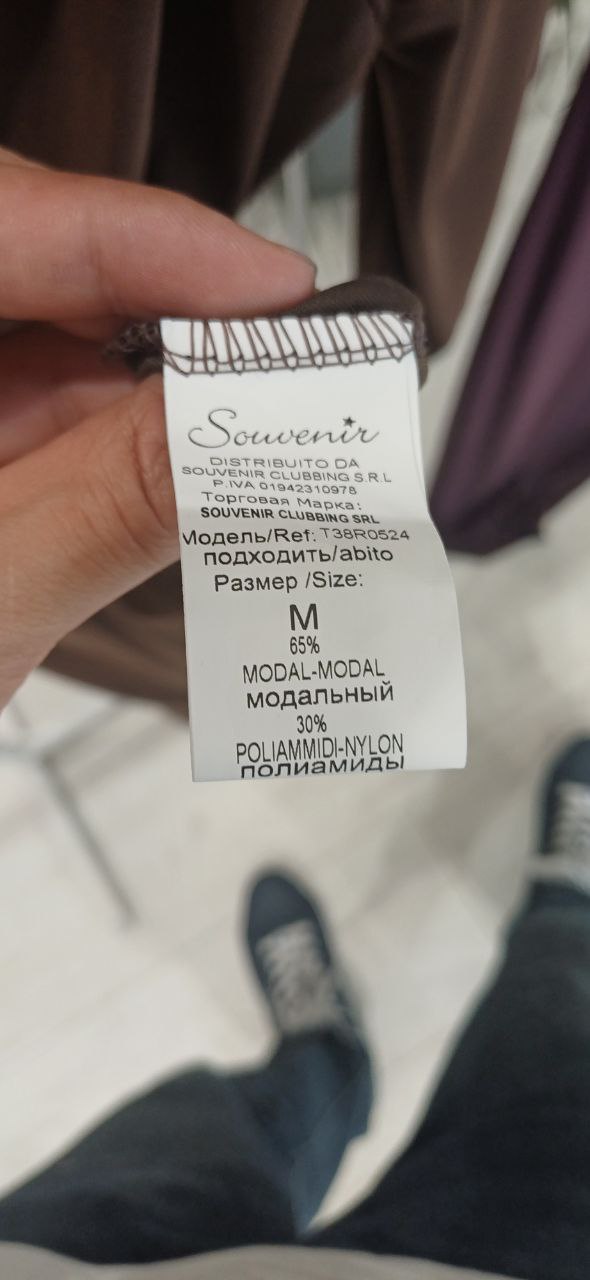 Итальянская одежда, бренд Ljve, арт. 73897227