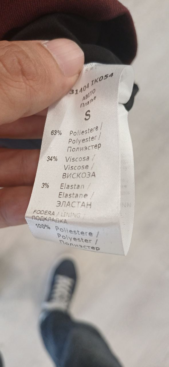 Итальянская одежда, бренд Ljve, арт. 73897321