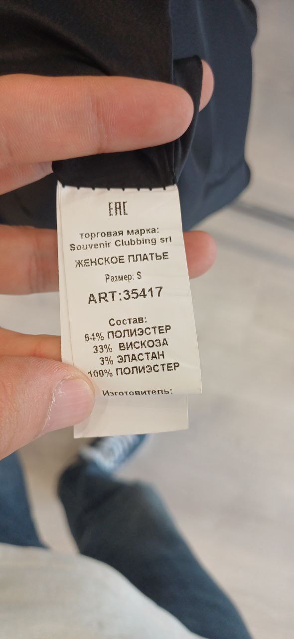 Итальянская одежда, бренд Ljve, арт. 73897434