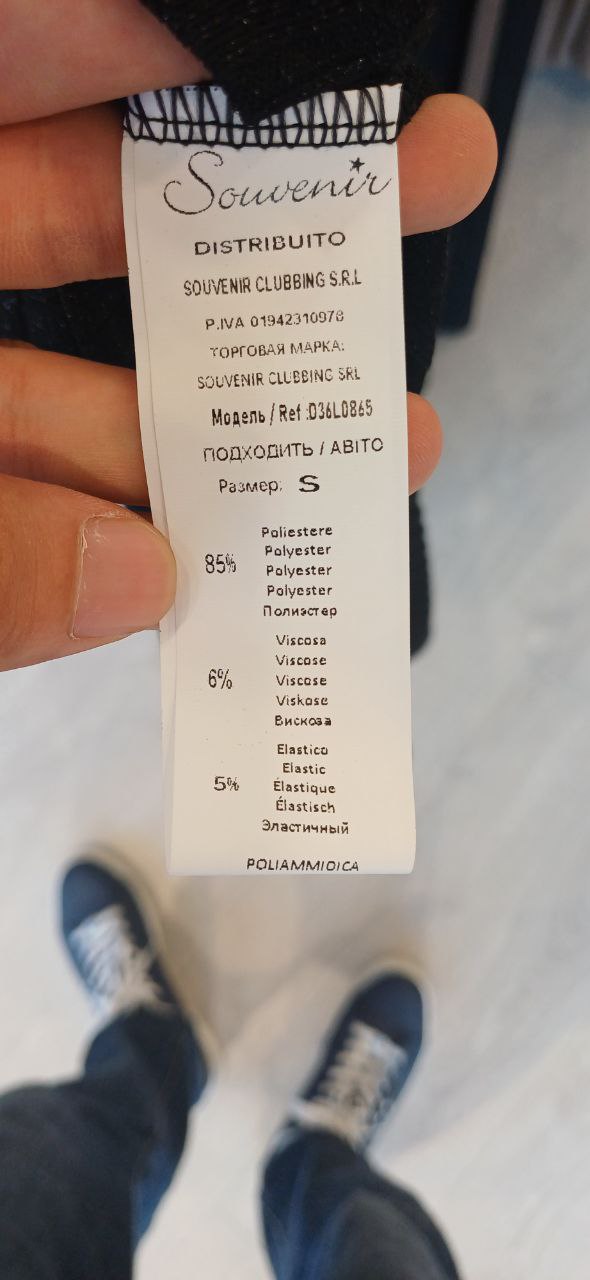 Итальянская одежда, бренд Ljve, арт. 73897490