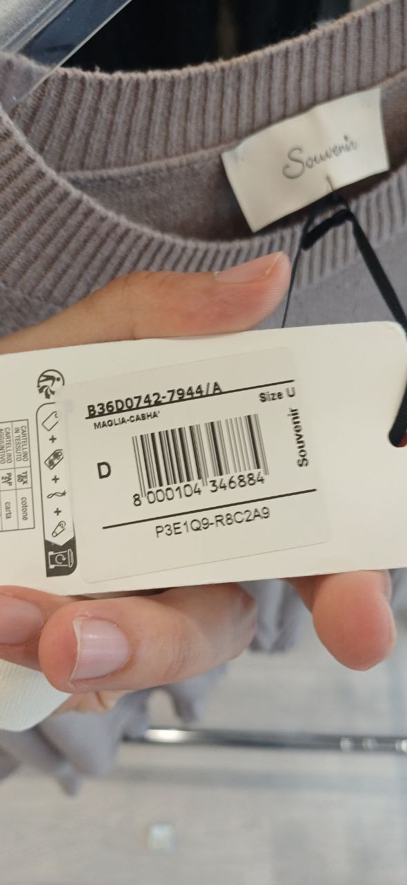 Итальянская одежда, бренд Ljve, арт. 73897507