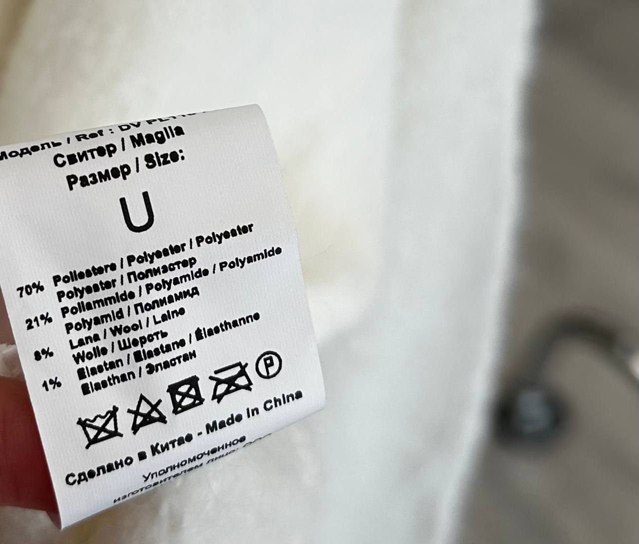 Итальянская одежда, бренд Ljve, арт. 73934389