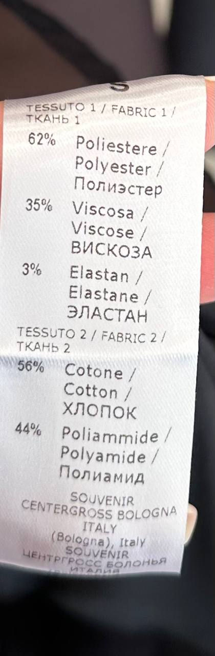 Итальянская одежда, бренд Ljve, арт. 73934395