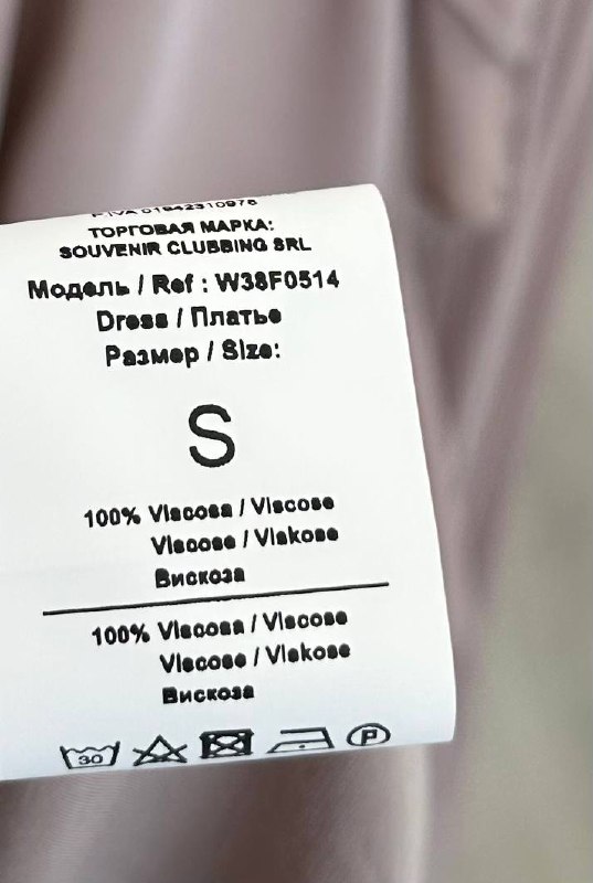 Итальянская одежда, бренд Ljve, арт. 73934402