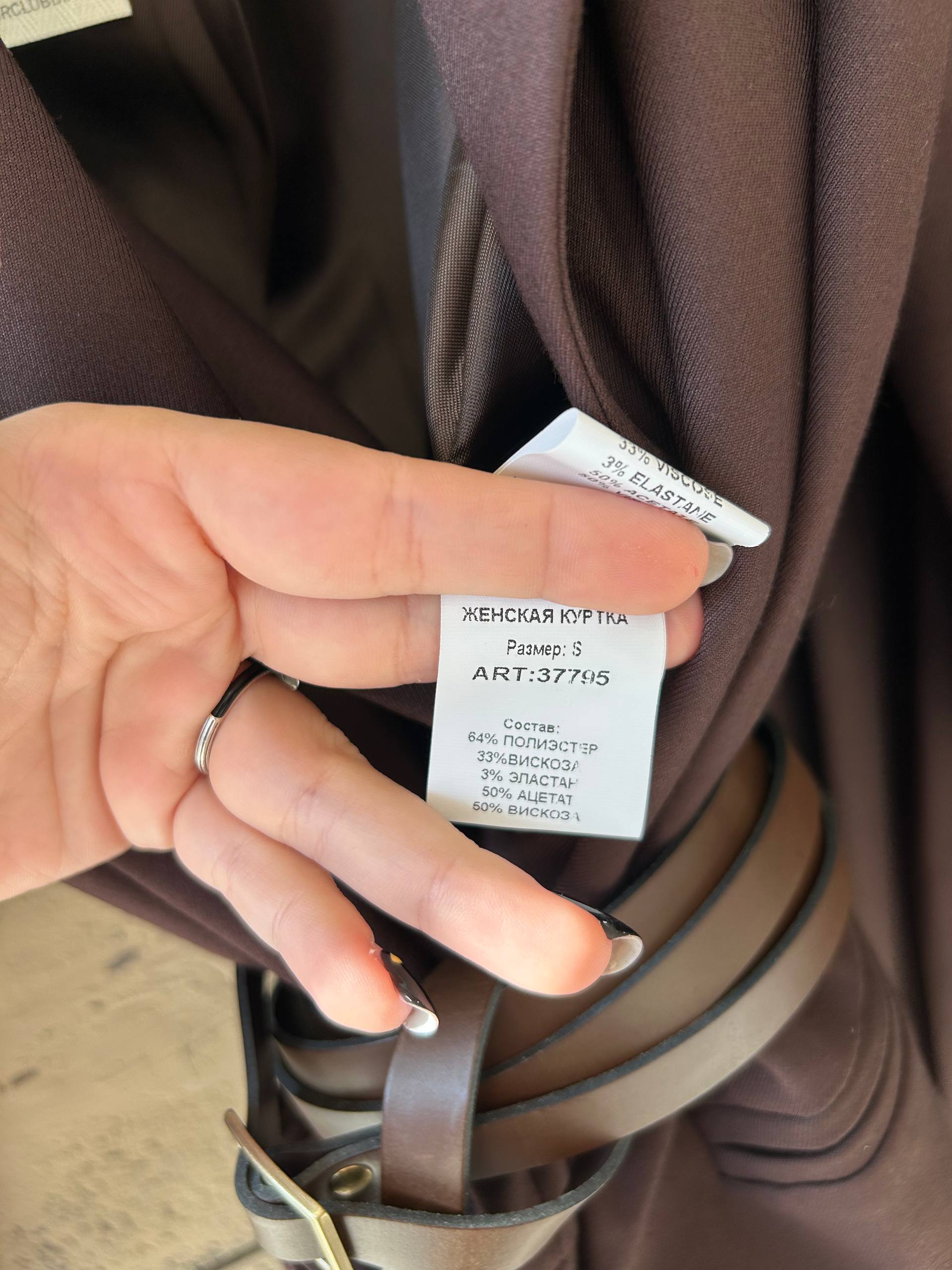 Итальянская одежда, бренд Ljve, арт. 73944434