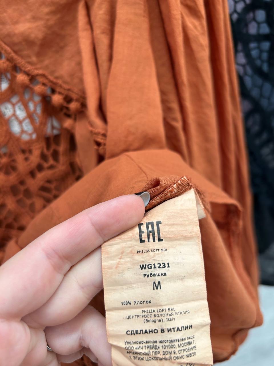 Итальянская одежда, бренд Ljve, арт. 73946648