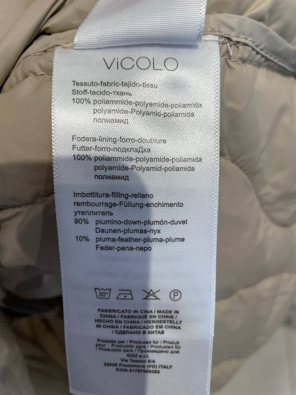 Фото Vicolo