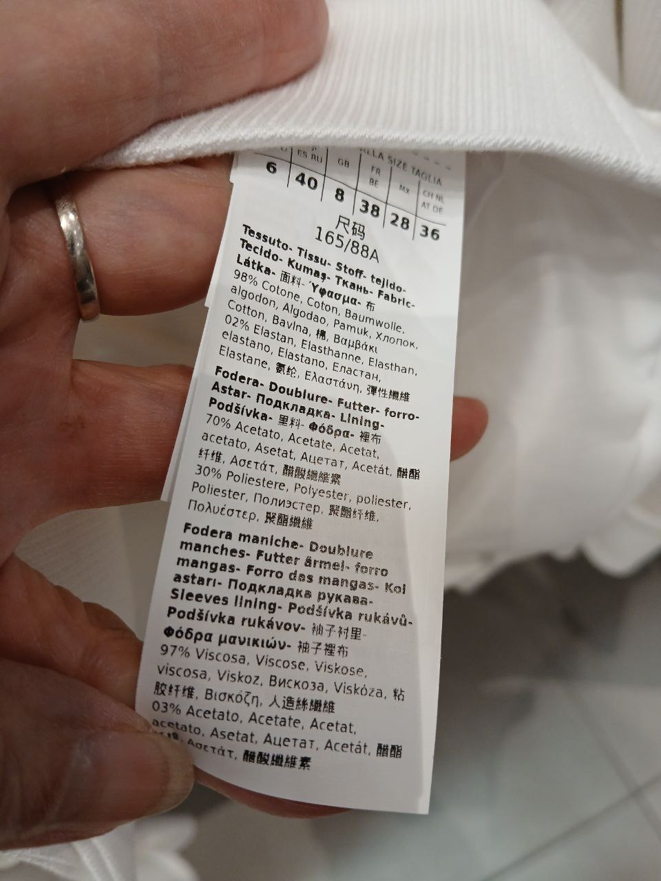 Итальянская одежда, бренд Mey, арт. 73896883