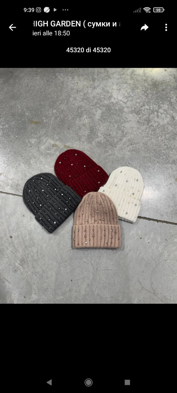 High Garden Сумки