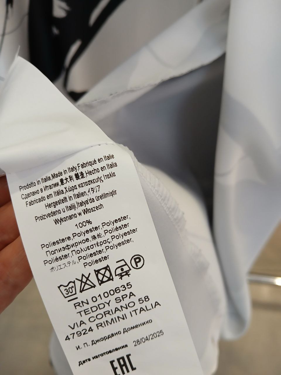 Фото Federica Lancioni