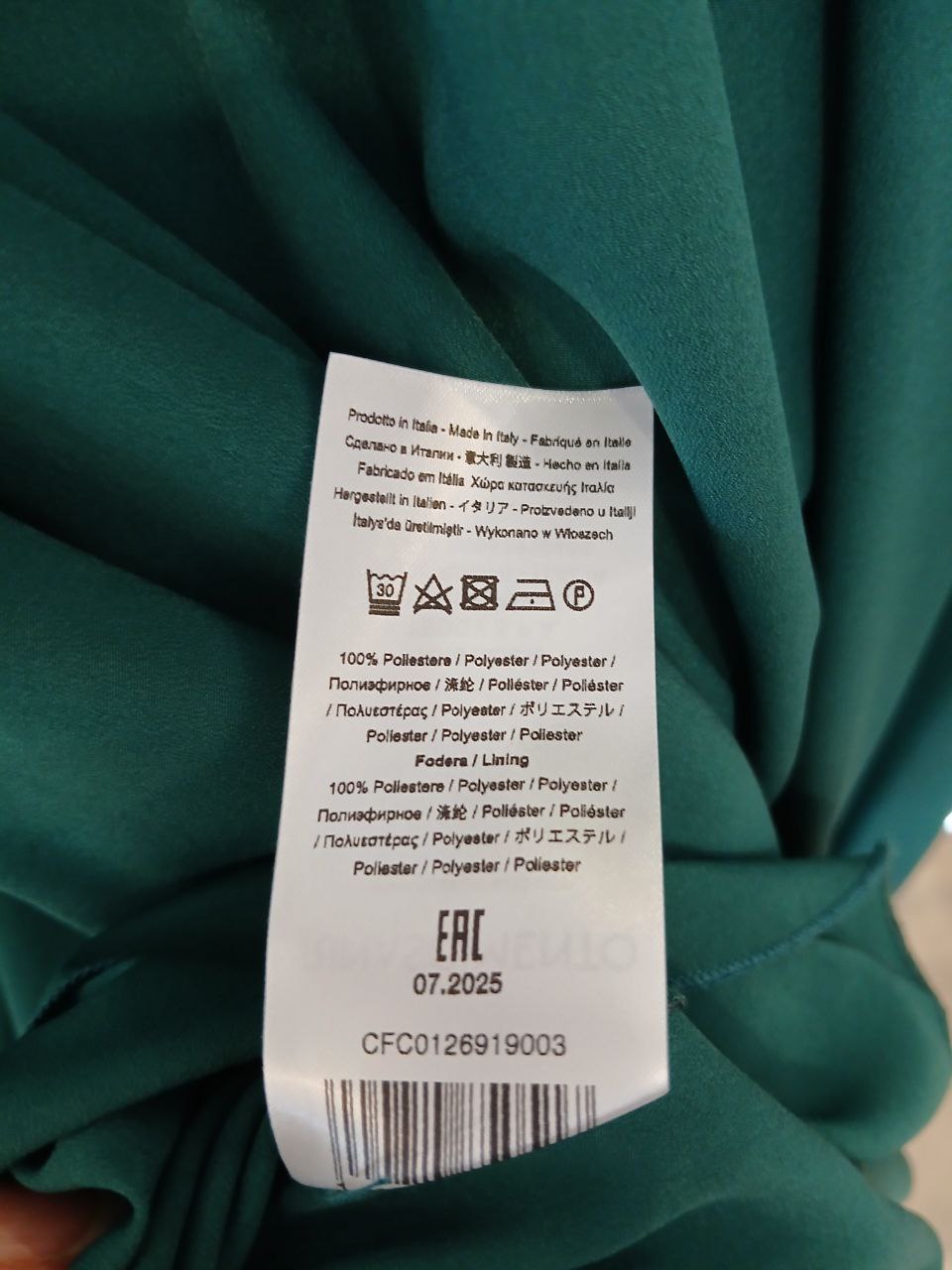 Фото Rinascimento