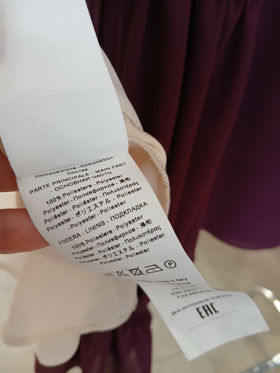 Фото Rinascimento