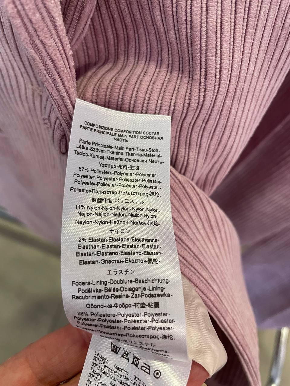 Фото Rinascimento