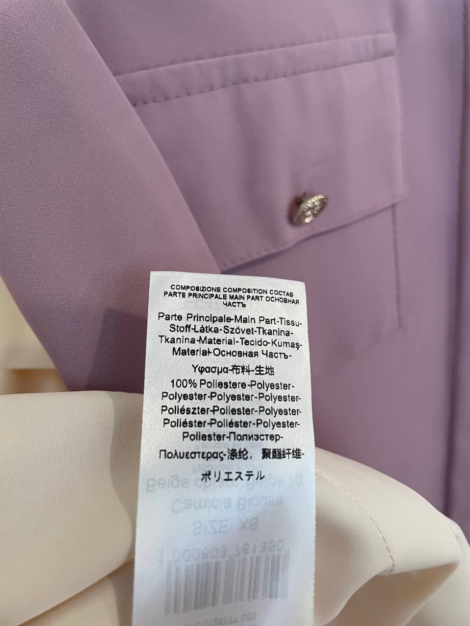 Фото Rinascimento