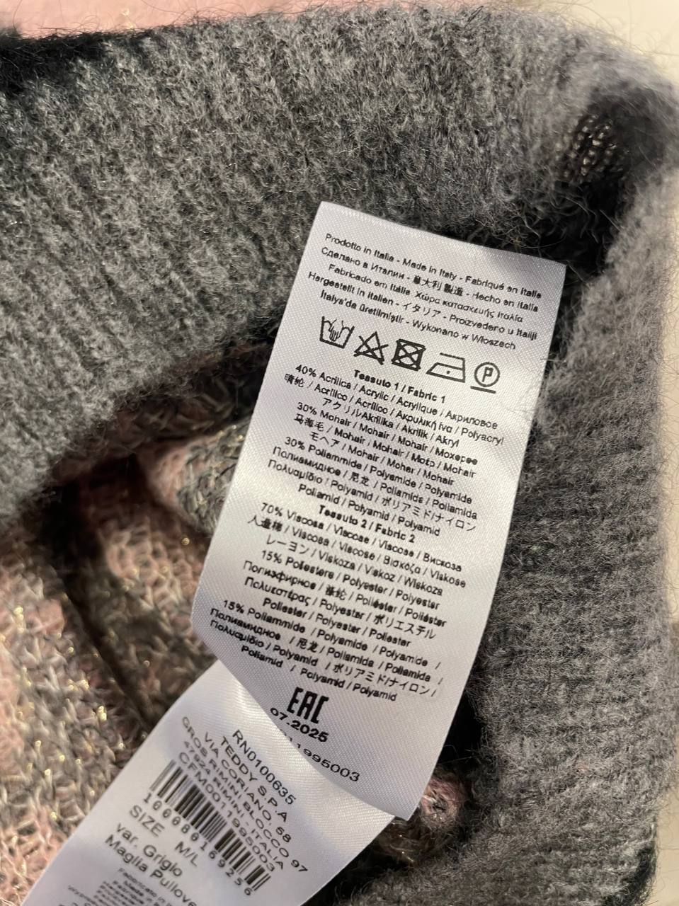 Фото Rinascimento