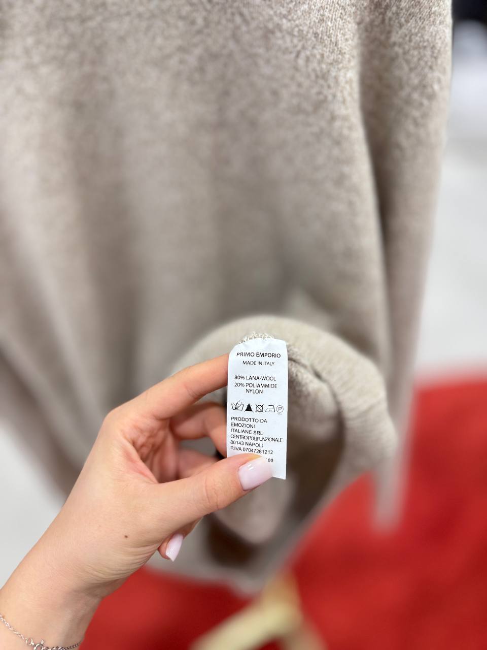 Фото Primo Emporio