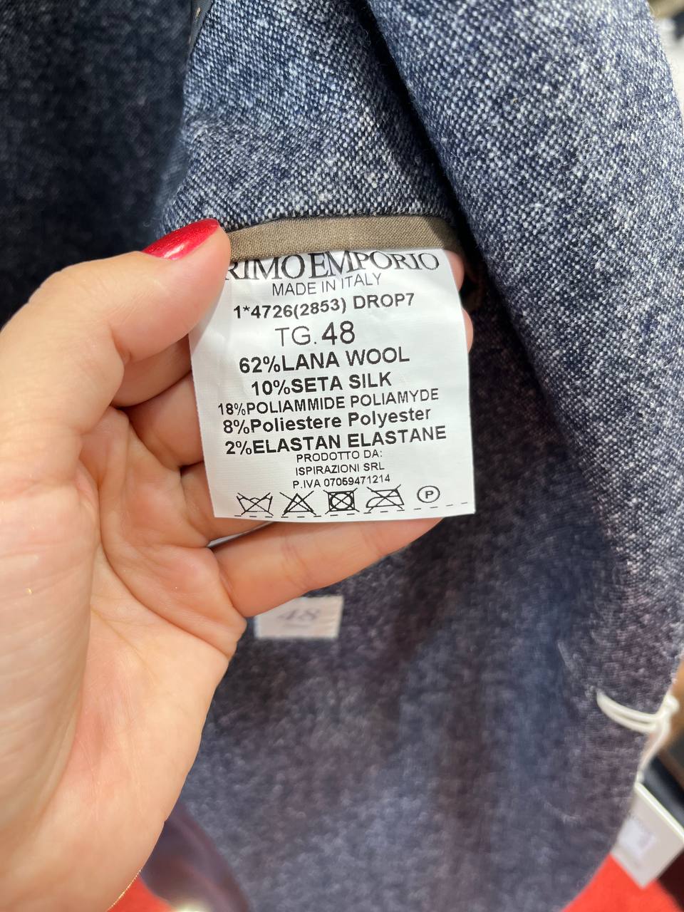 Фото Primo Emporio