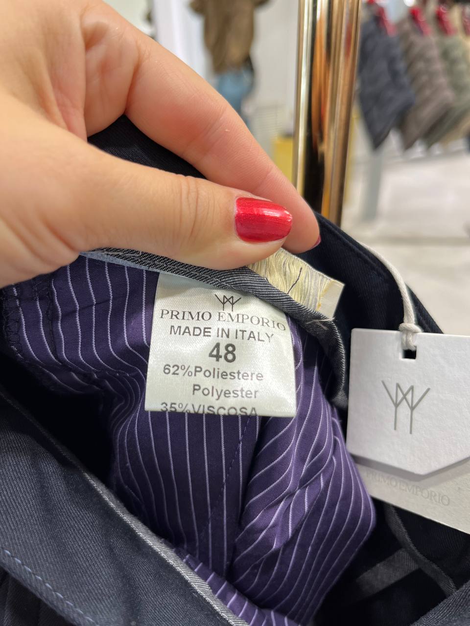 Фото Primo Emporio