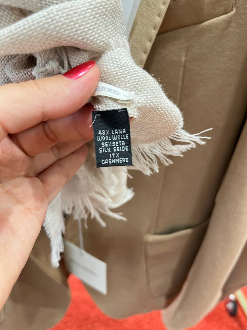 Фото Primo Emporio