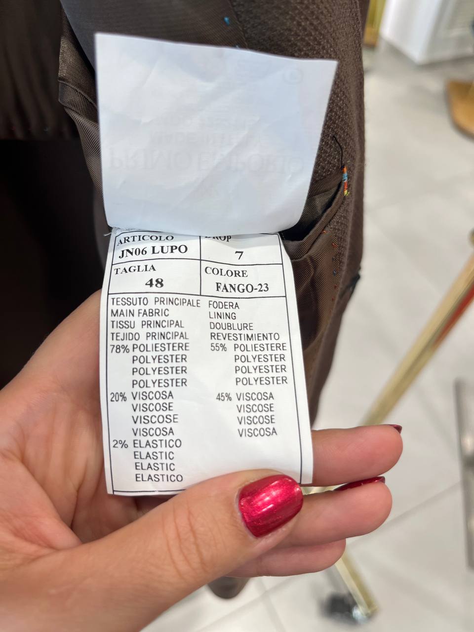 Фото Primo Emporio