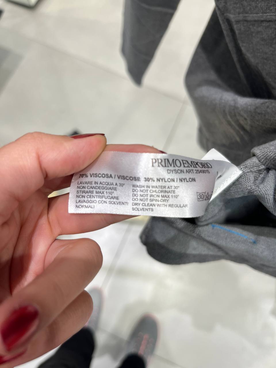 Фото Primo Emporio