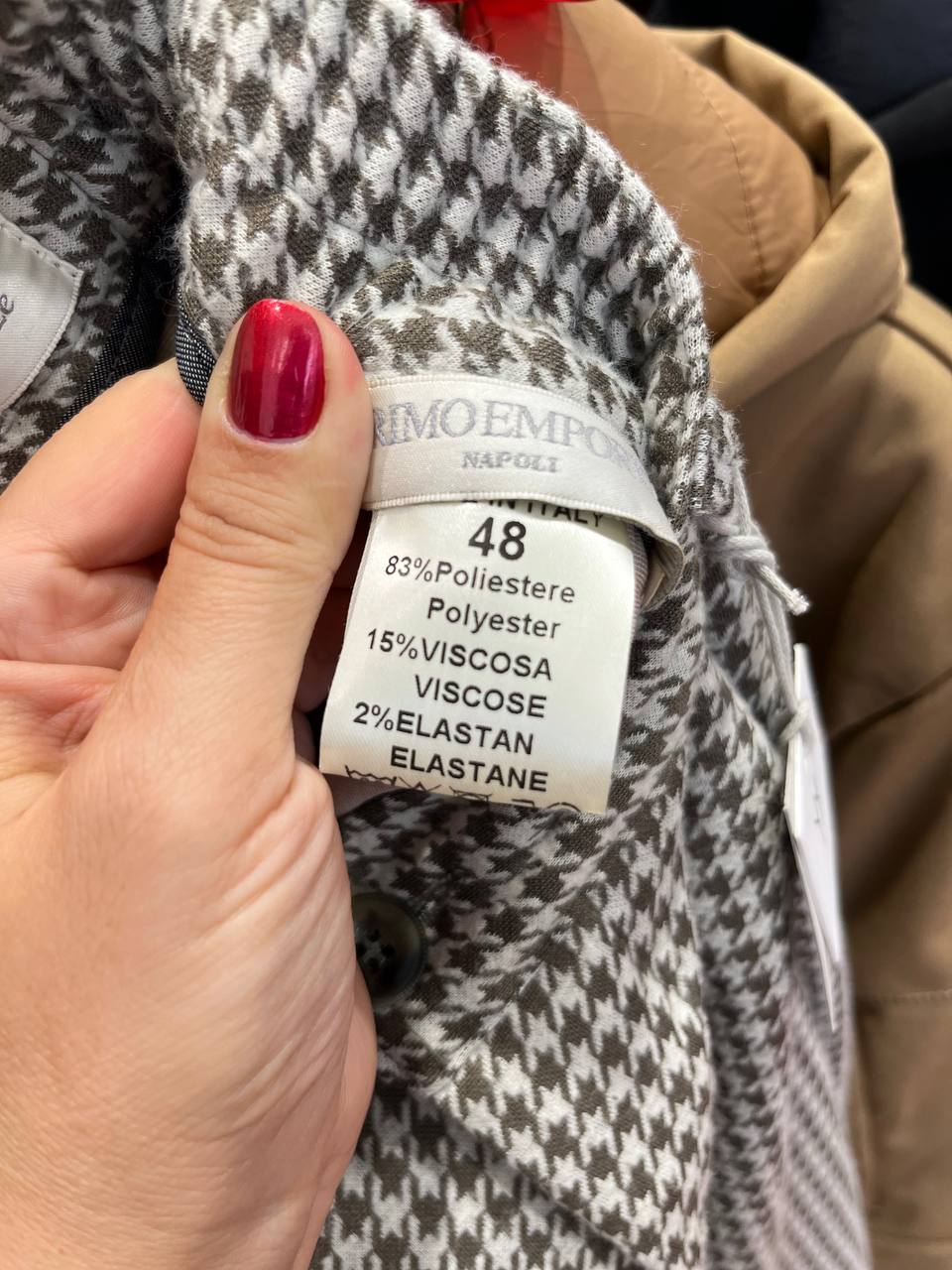 Фото Primo Emporio