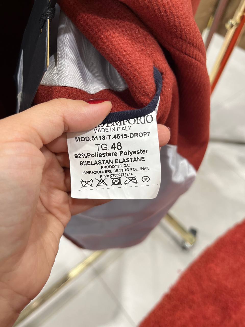 Фото Primo Emporio