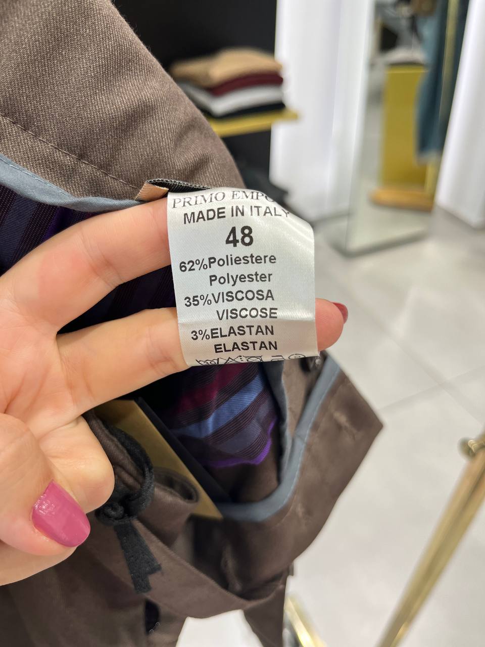 Фото Primo Emporio