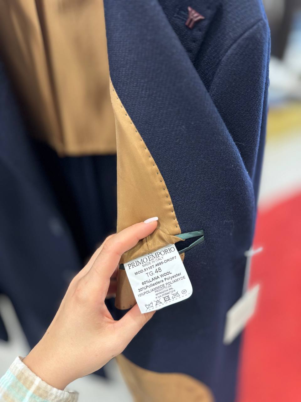 Фото Primo Emporio