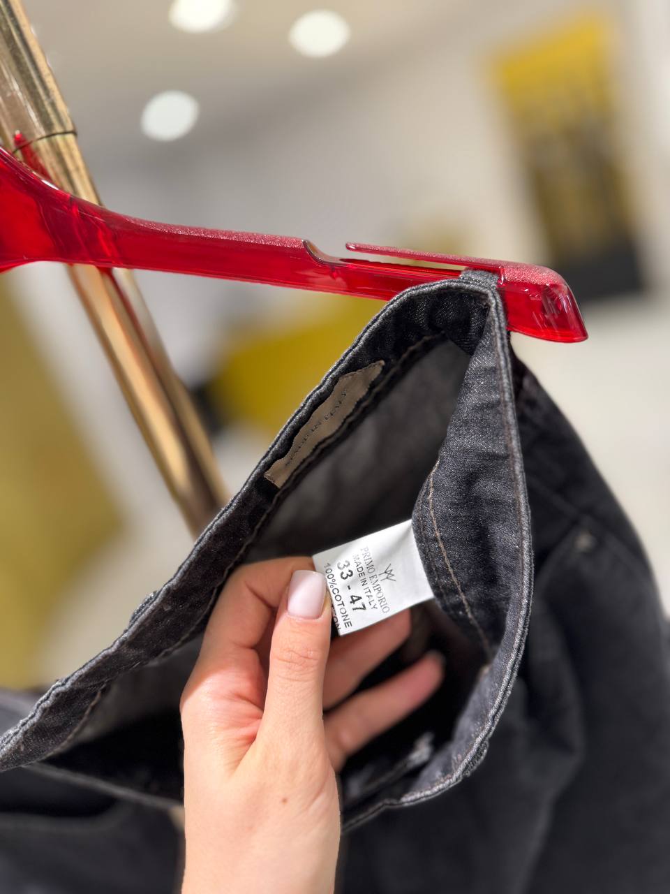 Фото Primo Emporio