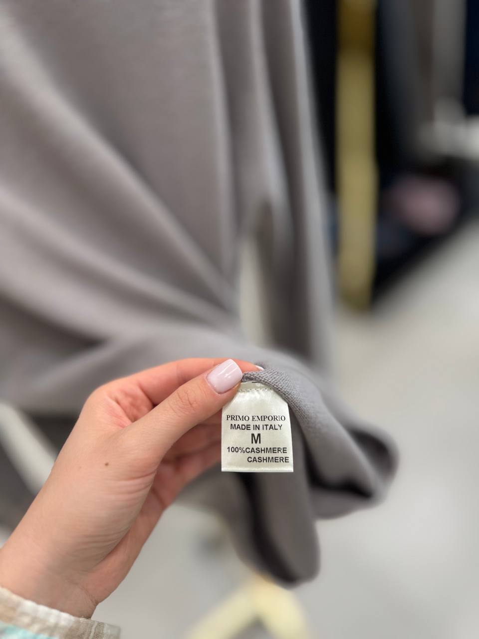 Фото Primo Emporio