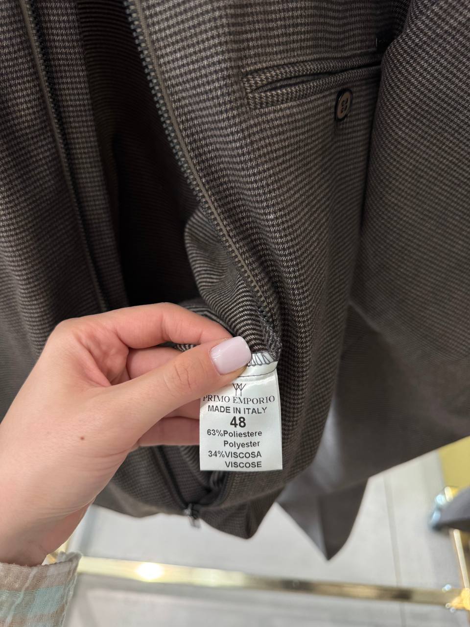 Фото Primo Emporio