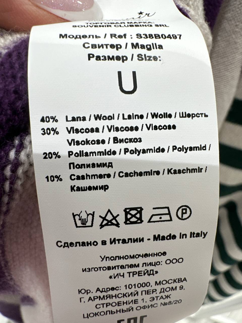 Souvenir Фото Souvenir