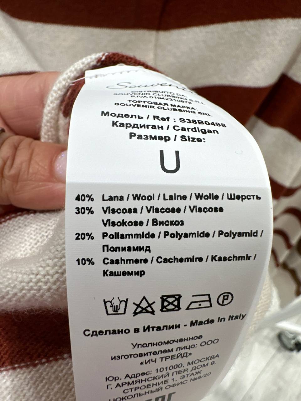 Souvenir Фото Souvenir