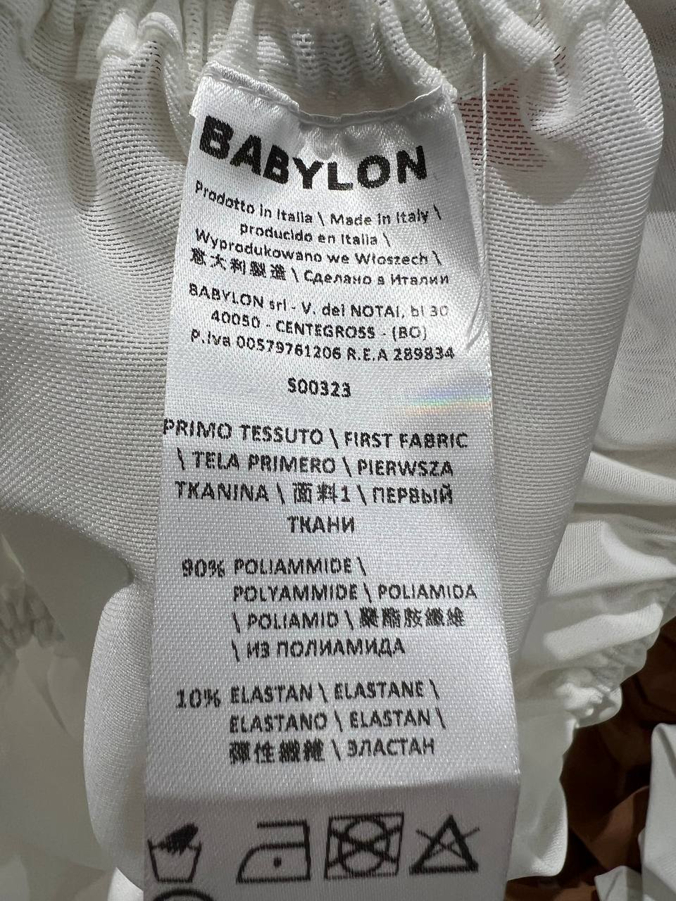 Итальянская одежда, бренд Babylon, арт. 73955864